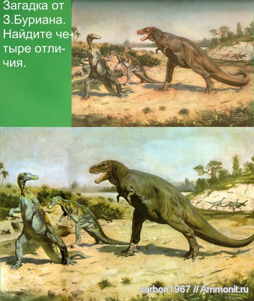 динозавры, реконструкции