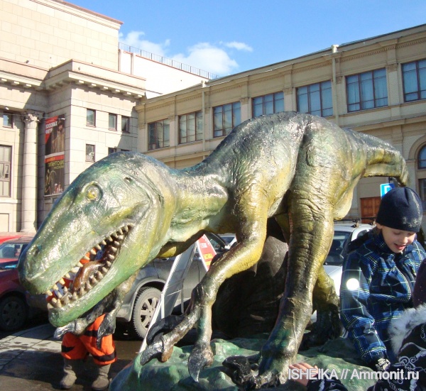 динозавры, Санкт-Петербург